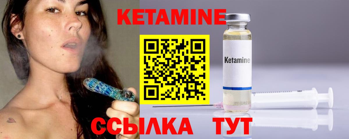 Ишимбай  OMG ТОР  Вход с VPN  Кетамин ketamine  Кетамин ketamine 