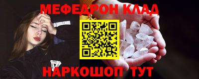 меф Коммунар