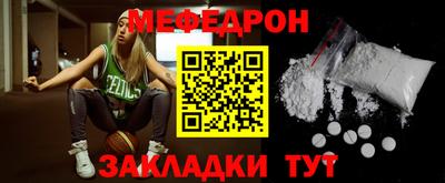 сатива Краснодар