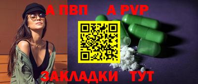 сатива Краснодар