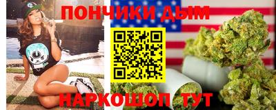 сатива Краснодар
