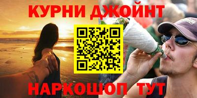 а пвп мука Краснокаменск