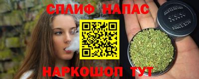 а пвп мука Краснокаменск