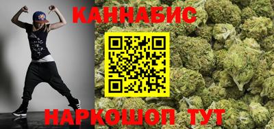 сатива Краснодар