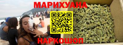 сатива Краснодар