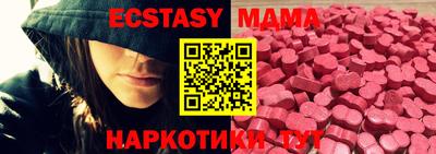 mdma Краснознаменск