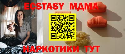 сатива Краснодар