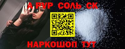 mdma Краснознаменск