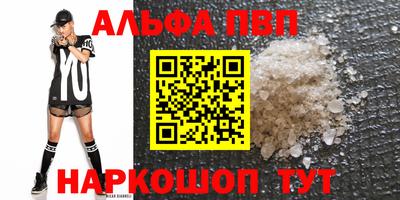 MDMA Premium VHQ Конаково