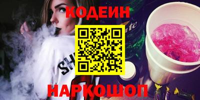 сатива Краснодар