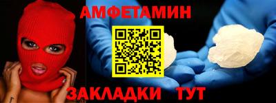 а пвп мука Краснокаменск
