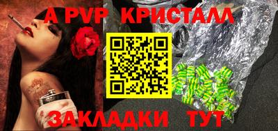 сатива Краснодар