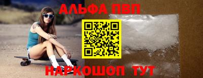 а пвп мука Краснокаменск