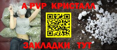 сатива Краснодар