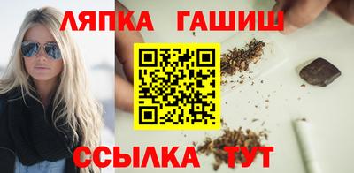 сатива Краснодар