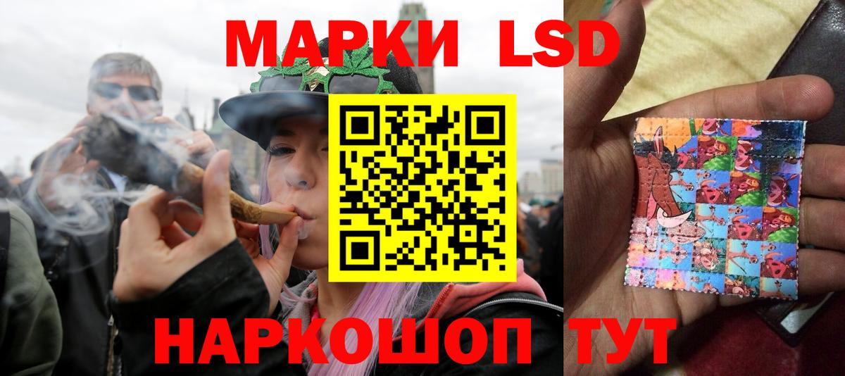 Ишимбай  ЛСД экстази кислота  Лсд 25 экстази ecstasy  Вход с VPN 