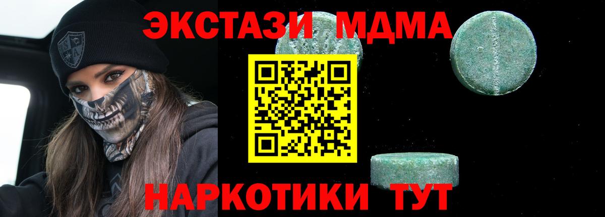 MDMA VHQ Ишимбай