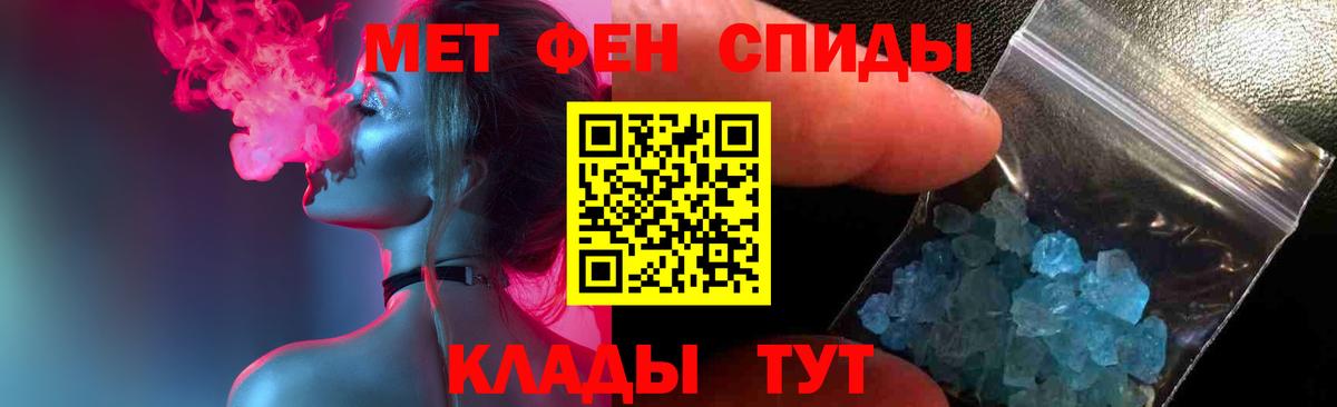 Метамфетамин Декстрометамфетамин 99.9% Ишимбай