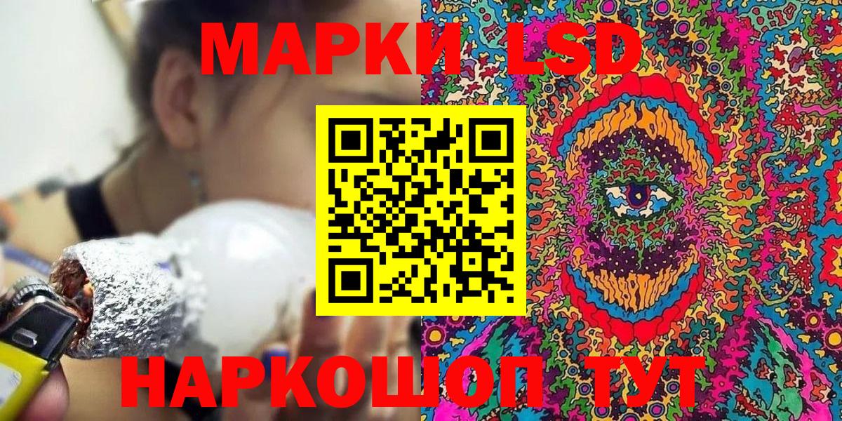 Марки 25I-NBOMe  Марки N-bome 1,8мг  Вход с VPN  Ишимбай 